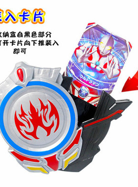 欧布奥特卡片腰挂曼收纳盒欧布卡盒超人捷德收藏盒收纳册卡册卡包