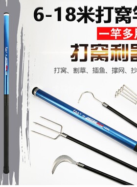 不带铁环玻璃钢打窝杆镰刀杆硬l8米9米14米16米打窝竿割草杆鱼杆