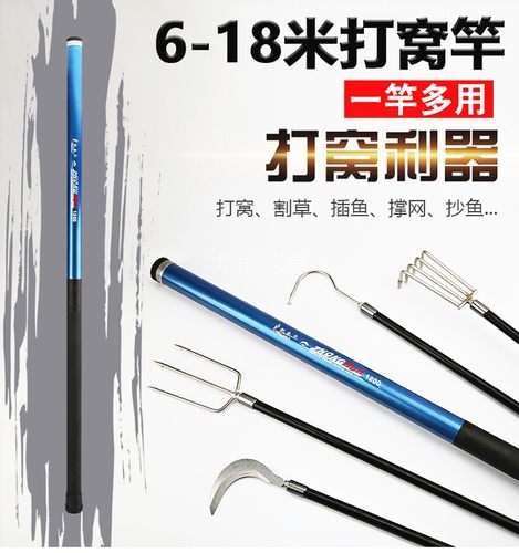 不带玻璃钢鱼杆打窝竿