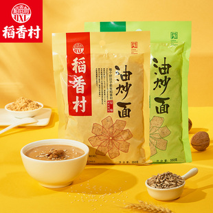 稻香村油炒面油茶面老式传统美食小吃下午茶点多种果仁油炒面食品