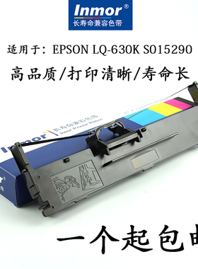 金税 CT730K 中税 TS630K TS635K 航天斯达970P色带架 AR970P 980