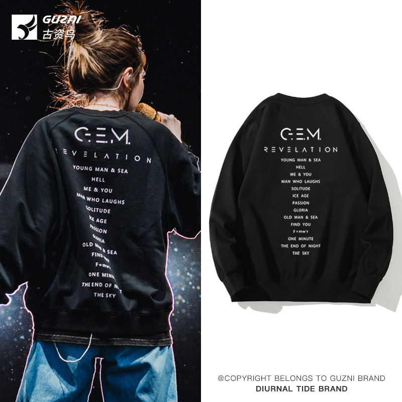 邓紫棋同款卫衣GEM启示录衣服