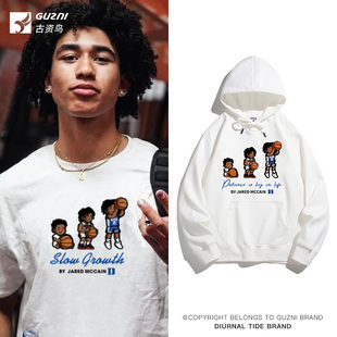 魔仙哥麦凯恩篮球连帽卫衣男2025新款耐心是生活的关键秋季外套潮