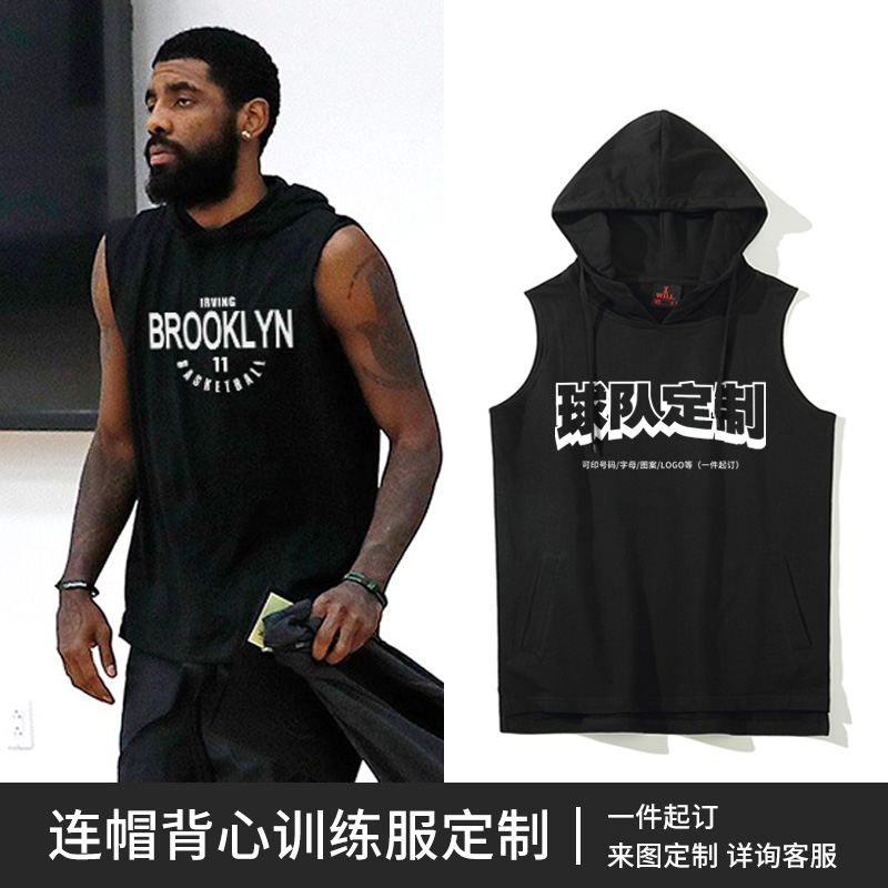 美式热身投篮服篮球队服球队定制