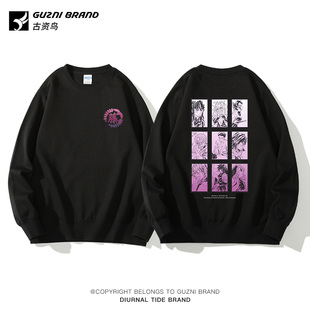 鬼灭之刃卫衣男女圆领套头日系cos联名周边痛衣服柱展长袖 外套秋