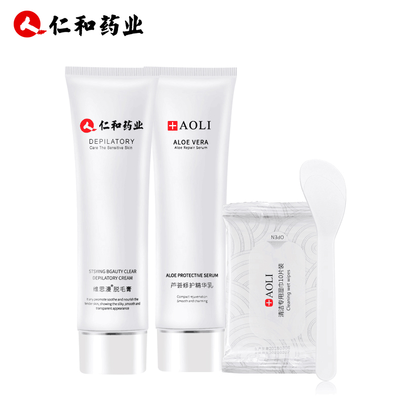 奧麗脫毛膏套裝去腋毛手臂腋下腿毛私處全身男女士學生不永久_