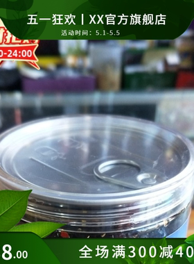 香格里拉瓶装中国大陆