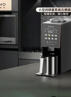 COLMO破壁机1.2L轻音全自动多功能料理机菌自清洁CJPB12自动清洗