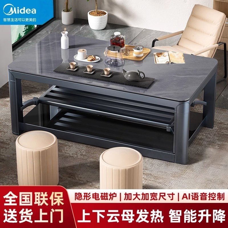 美的电暖桌烤火桌茶几一体客厅家用智能取暖桌2025新款电炉烤火炉,生活电器,取暖桌/电暖茶几/被炉桌,淘宝优惠券,粉丝福利购,淘宝优惠卷