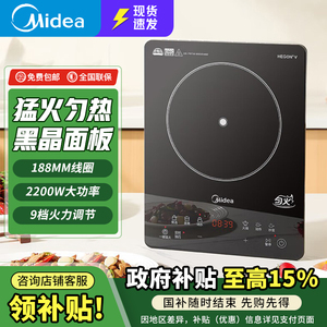 美的电磁炉MC-22RB20触摸式速热预约定时黑晶面板4D防水电磁灶