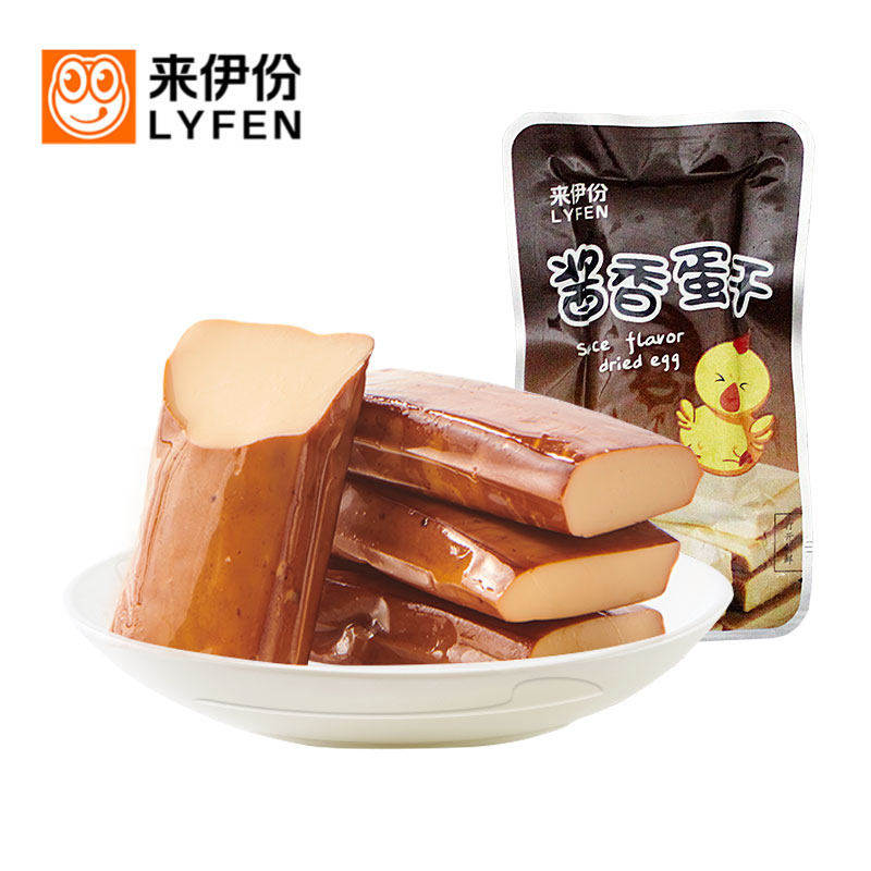 来伊份酱香蛋干1000g即食卤味豆干豆腐干鸡蛋干解馋休闲零食小吃