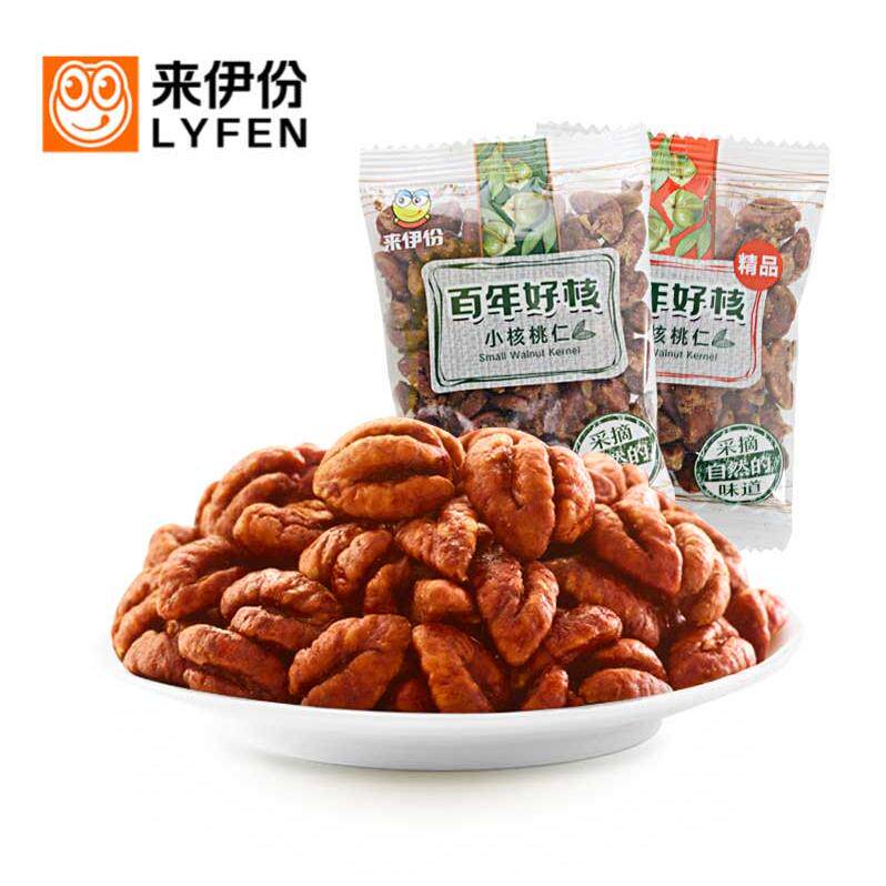 来伊份25年新货小核桃仁500g临安特产山核桃果仁袋装即食零食小吃
