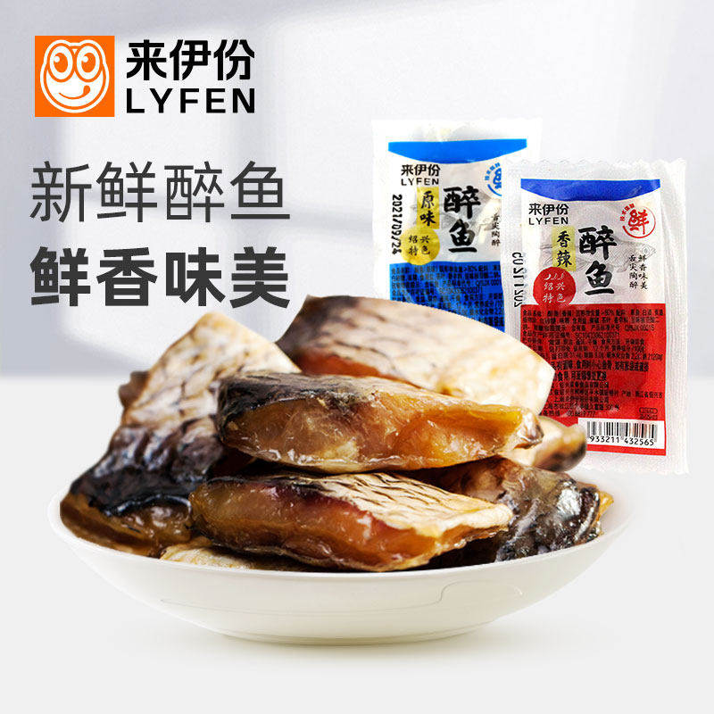 来伊份醉鱼500g香辣原味鱼干海味