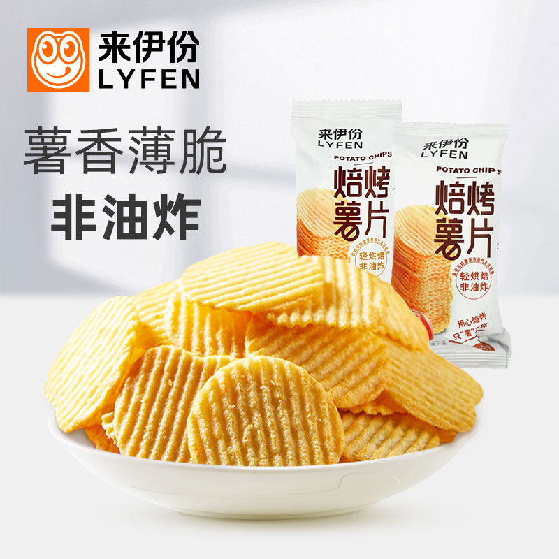 来伊份焙烤薯片500g原味番茄味零食非油炸膨化食品独立包装来一份