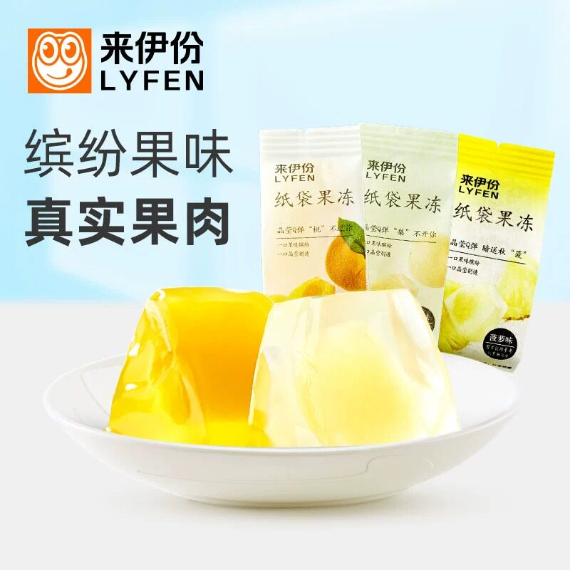 来伊份纸袋果冻500g黄桃梨子青梅