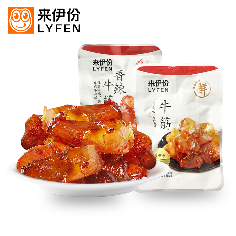 来伊份牛筋500g牛板筋牛肉类零食卤味即食小吃真空小包装休闲食品