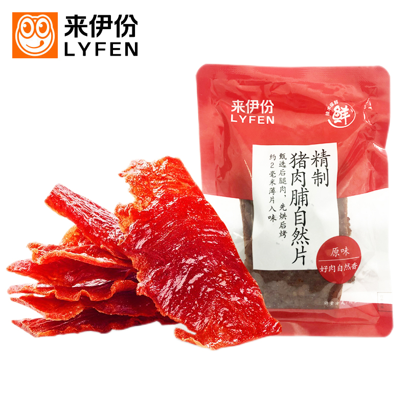 来伊份精制猪肉脯自然片250g休闲零食肉制品靖江特产大片小包散装 零食/坚果/特产 猪肉类 原图主图