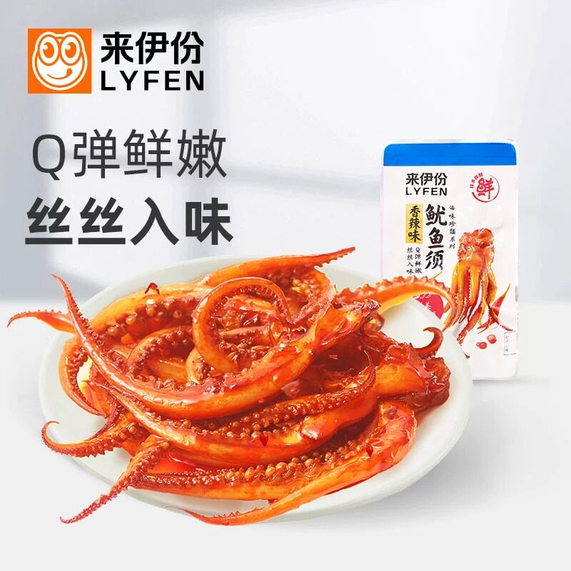 来伊份香辣味鱿鱼须500g微辣舟山鱿鱼爪足手撕即食海鲜真空小包装