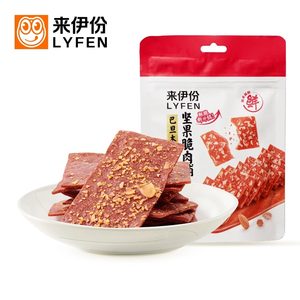 来伊份巴旦木坚果脆肉脯高蛋白