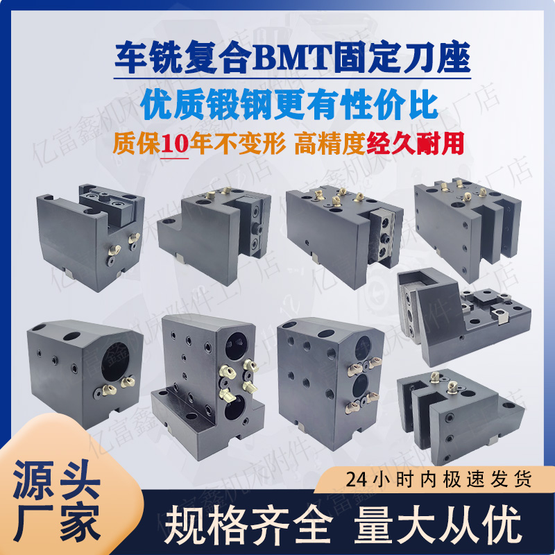 外径外圆端面镗孔内径固定刀座