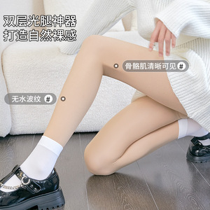 双层更自然光腿神器加绒双层连裤袜加厚丝袜高腰保暖打底裤
