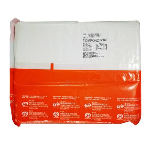 坎培拉麻薯Q弹台湾进口糕饼馅料