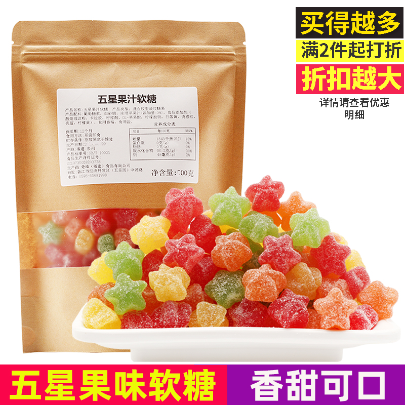 水果汁QQ软糖彩虹儿童小孩休闲