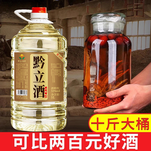 纯粮食53度贵州酱香型固态发酵原浆白酒散装 10斤泡酒专用 高粱桶装