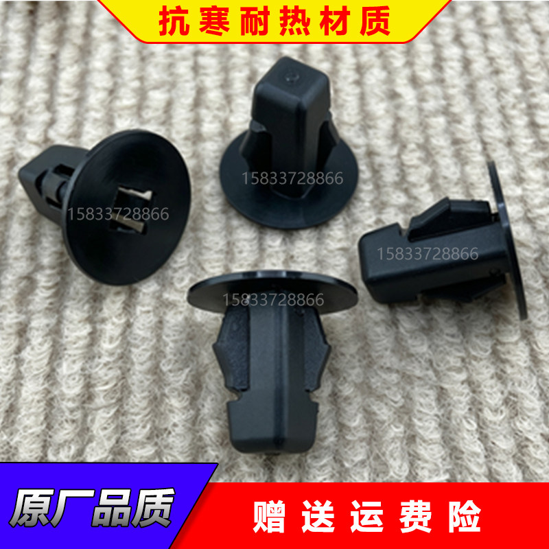 适配丰田卡罗拉RAV4雷凌凯美瑞威驰荣放前后叶子板内衬挡泥板卡扣