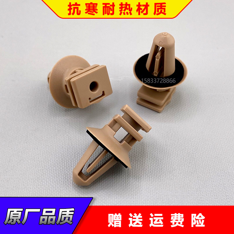 宝马3系5 GT系7系 X1 X3 X5 X6门槛条内饰板卡子迎宾踏板卡扣