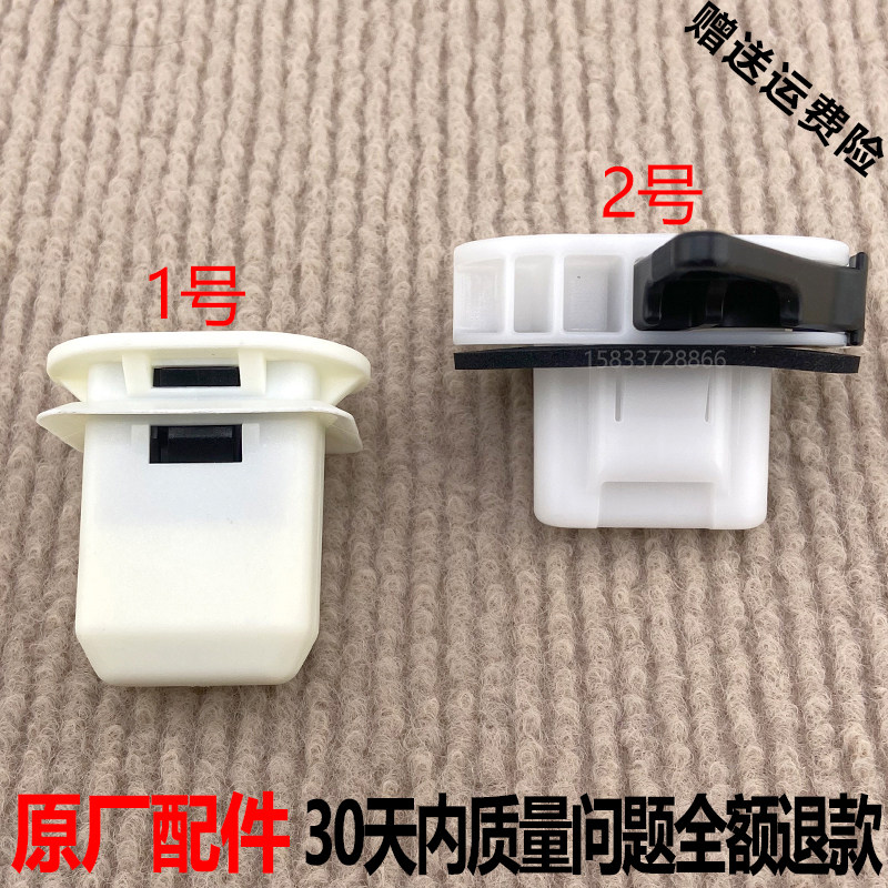 适配别克君越威朗凯越英朗君威赛欧科鲁兹汽车后座椅卡扣后排坐垫