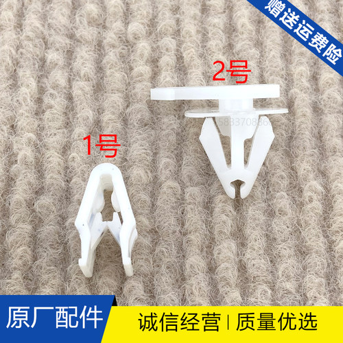 长安CS35CS55CS75CS85CS95CS15中控台面板仪表台导航饰板卡扣卡子
