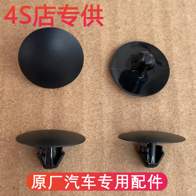 适配丰田CH-R汉兰达亚洲龙塞纳RAV4荣放威兰达机盖隔热棉卡扣卡子
