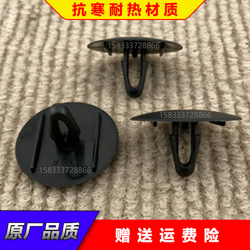 适配丰田霸道凯美瑞锐志机盖隔热棉卡扣隔音板内衬后备箱优质卡子