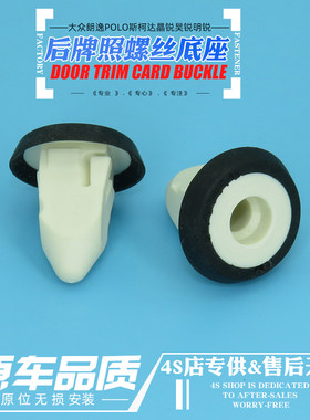 宝马3/5系X3/X5/X6原厂车牌架
