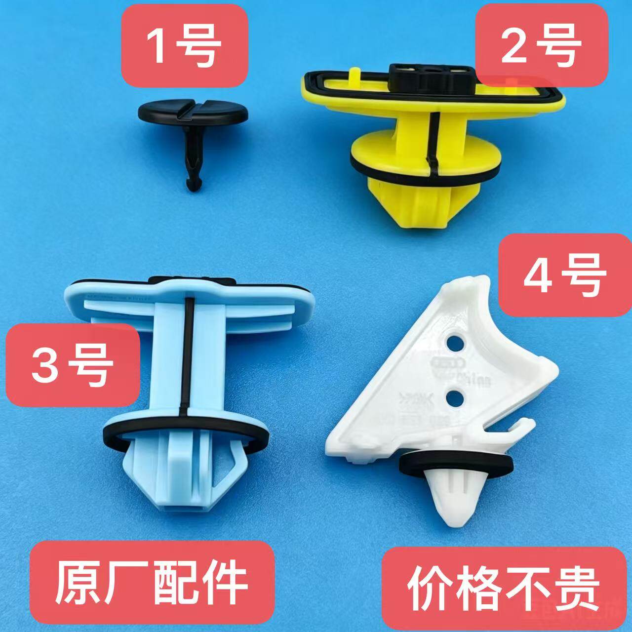 原厂奥迪A5A6/A6L C7C8侧裙边下底边梁护板卡钉配件原装卡扣卡子