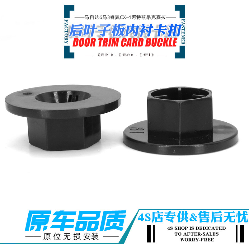 起亚K2K5K7KX5KX7智跑NIRO 翼叶子板内衬卡扣螺丝六角螺帽