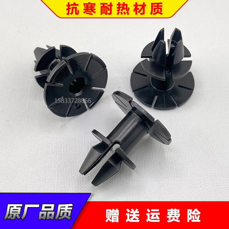 适卡宝马5系6系E63E64 E61E60 520 523 525530下裙边护板门槛卡扣