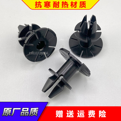 宝马1系3系6系X1X6E90E87E88E82E93E92F12F13下裙边侧裙底板卡扣