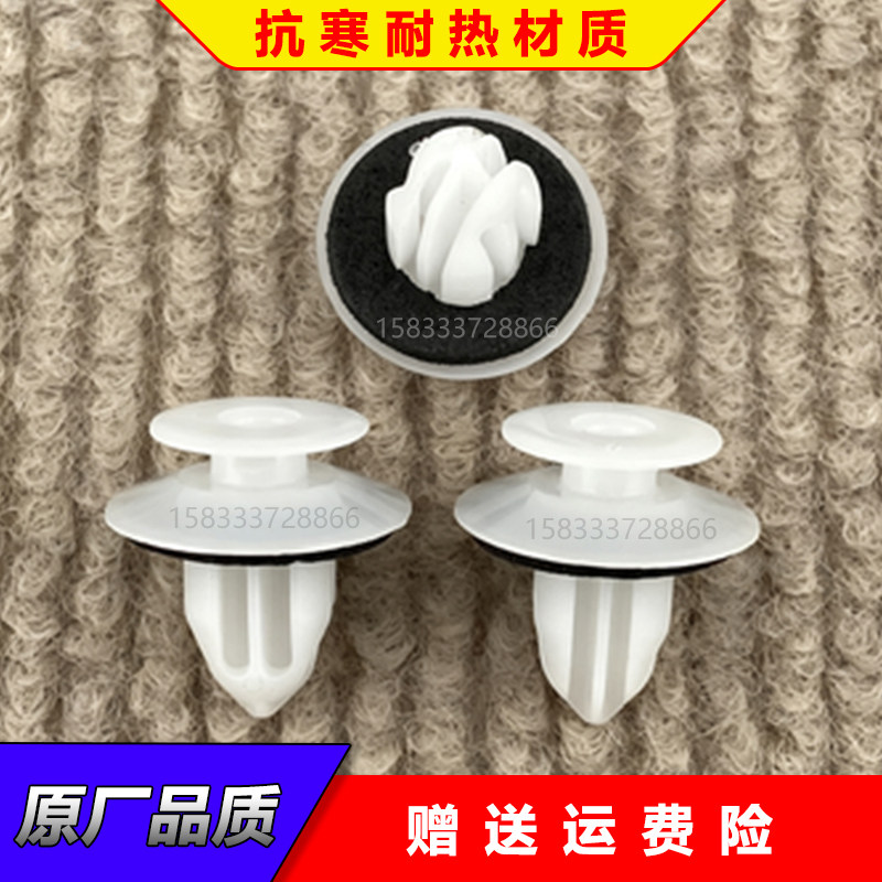丰田兰德酷路泽皇冠锐志雷凌致炫ESGSISLSLX侧裙门槛护板轮眉卡扣