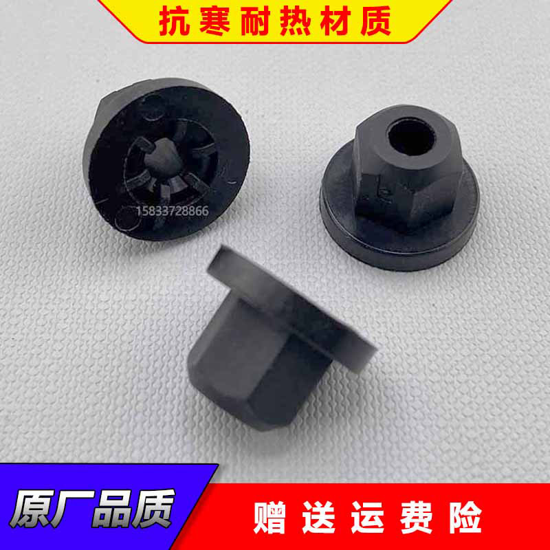 适配宝马1/2/3系5系6系7系X1X4X5X6MINI扶手侧围尾部后保险杠螺母