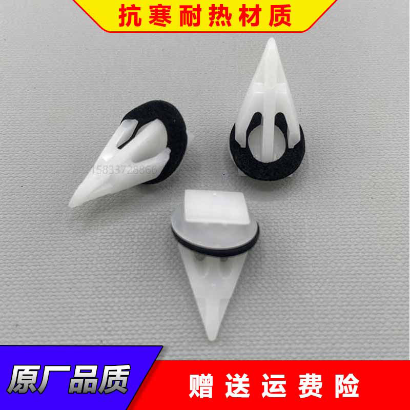 适用卡罗拉花冠致享皇冠汉兰达后备箱后尾门装饰亮条卡扣卡子