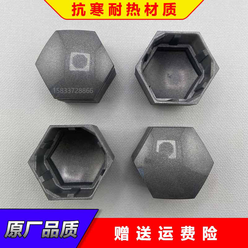 适用比亚迪驱逐舰05原车亮黑色轮胎螺丝盖帽轮毂螺母保护盖装饰盖