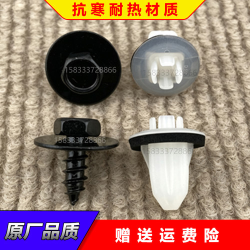 适配雷克萨斯CT IS LC NX RC RC-F后杠尾灯盖板螺丝螺母固定卡扣