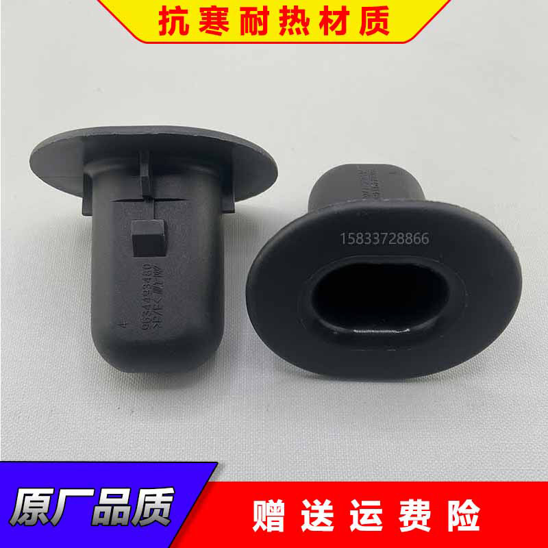 适配新能源汽车后尾灯固定底座卡扣卡子配件
