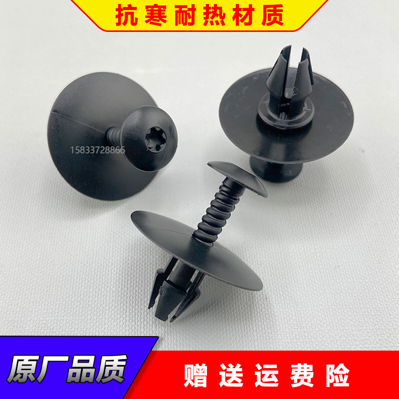 适用老款奔驰W221 W211 S级C219E级门下侧裙边梁护板卡扣卡子配件