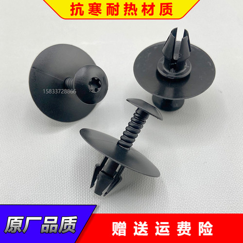 适用老款奔驰W221 W211 S级C219E级门下侧裙边梁护板卡扣卡子配件