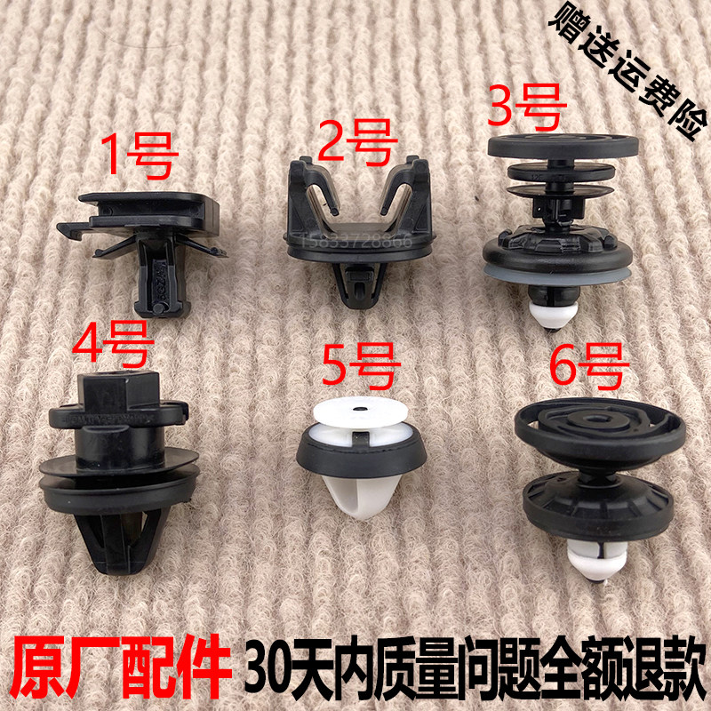 适配老款奥迪A6LQ5A4A8LR8S8SQ8TTS汽车门内饰板固定卡扣门板卡子