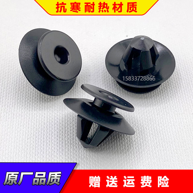 适用宝马迷你123657系X2 X1汽车后备箱置物架放脚侧饰板卡子卡扣