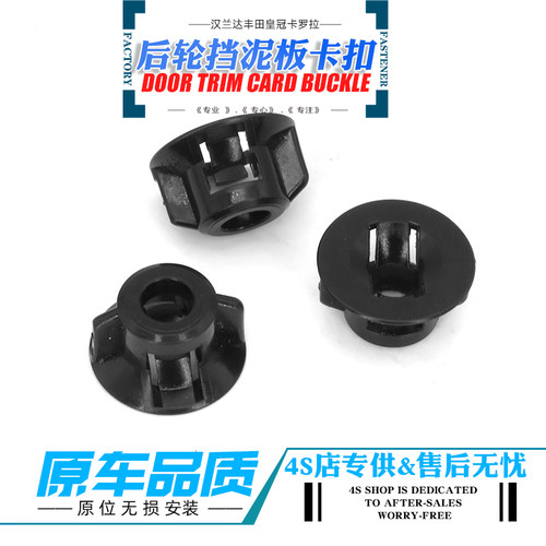 适配比亚迪唐秦PLUS元PLUS宋plus车轮叶子板内衬挡泥板螺丝母螺帽
